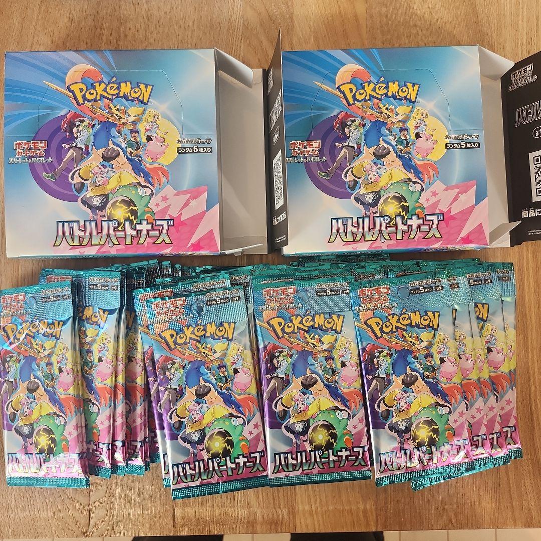 ポケモンカードゲーム　バトルパートナーズ　サーチ済 196P 空箱5箱 Amazon.co.jp: ポケモンカードゲーム スカーレット