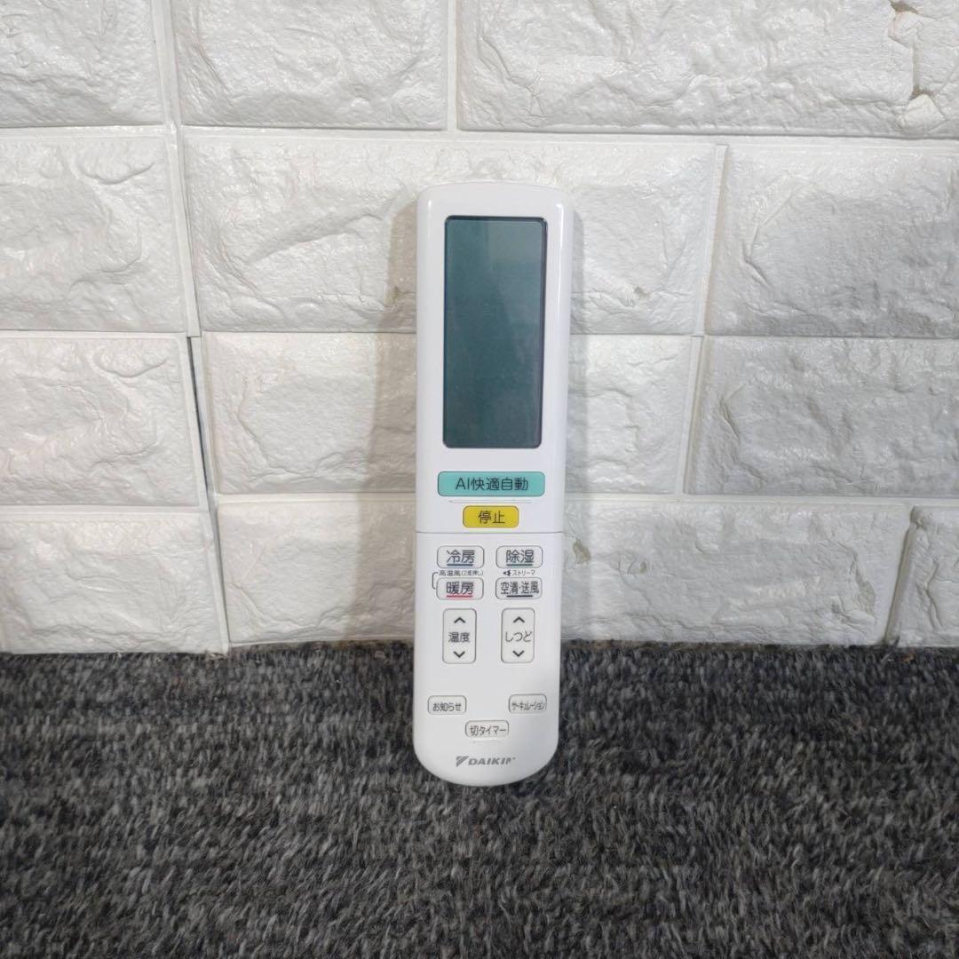 DAIKIN エアコン AN90ZAP-W 29畳用 2021年製 G056