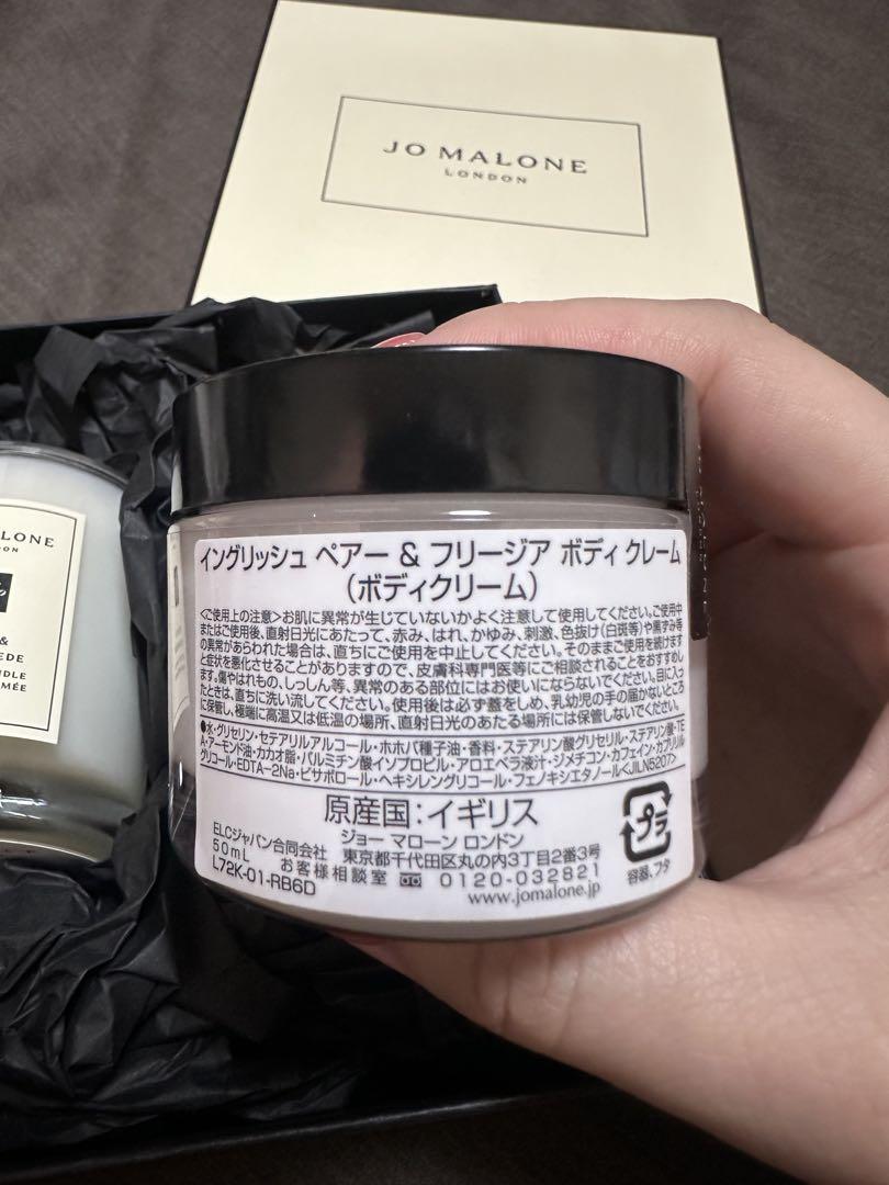 【新品】JO MALONE LONDON キャンドルとボディクリームセット
