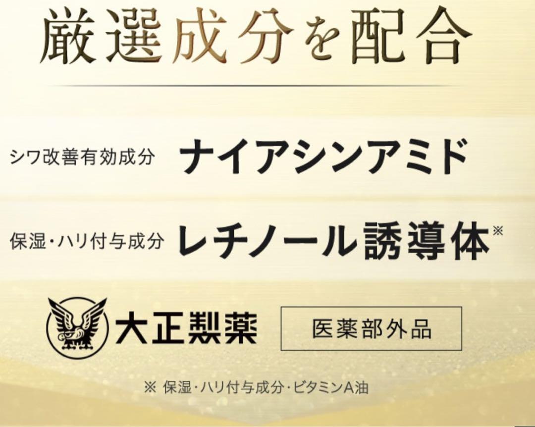 THE MYTOL ESSENCE ナイアシンアミド配合