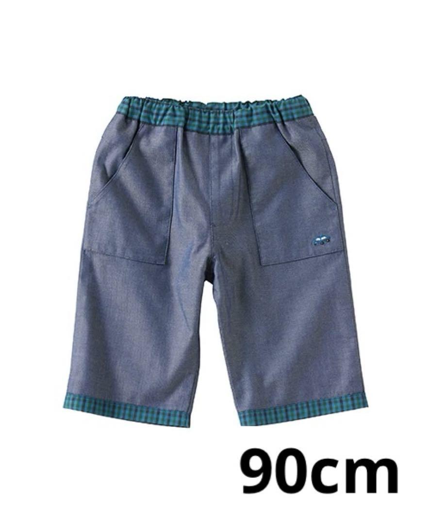 ファミリア　リバーシブルパンツ　80cm パンツ（5分丈）（リバーシブル） | ファミリア公式サイト