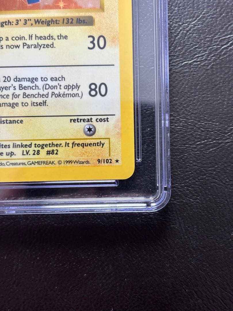 【CGC8】レアコイル 英語 シャドーレス 1st 9/102 CGC8】レアコイル 英語 シャドーレス 1st 9/102 - メルカリ