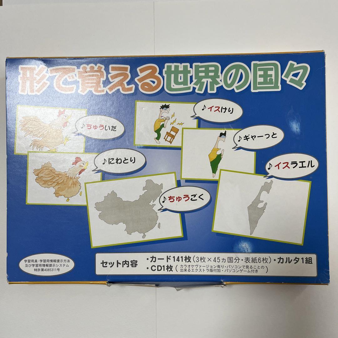 しちだアカデミーカードセット しちだアカデミーカードセット