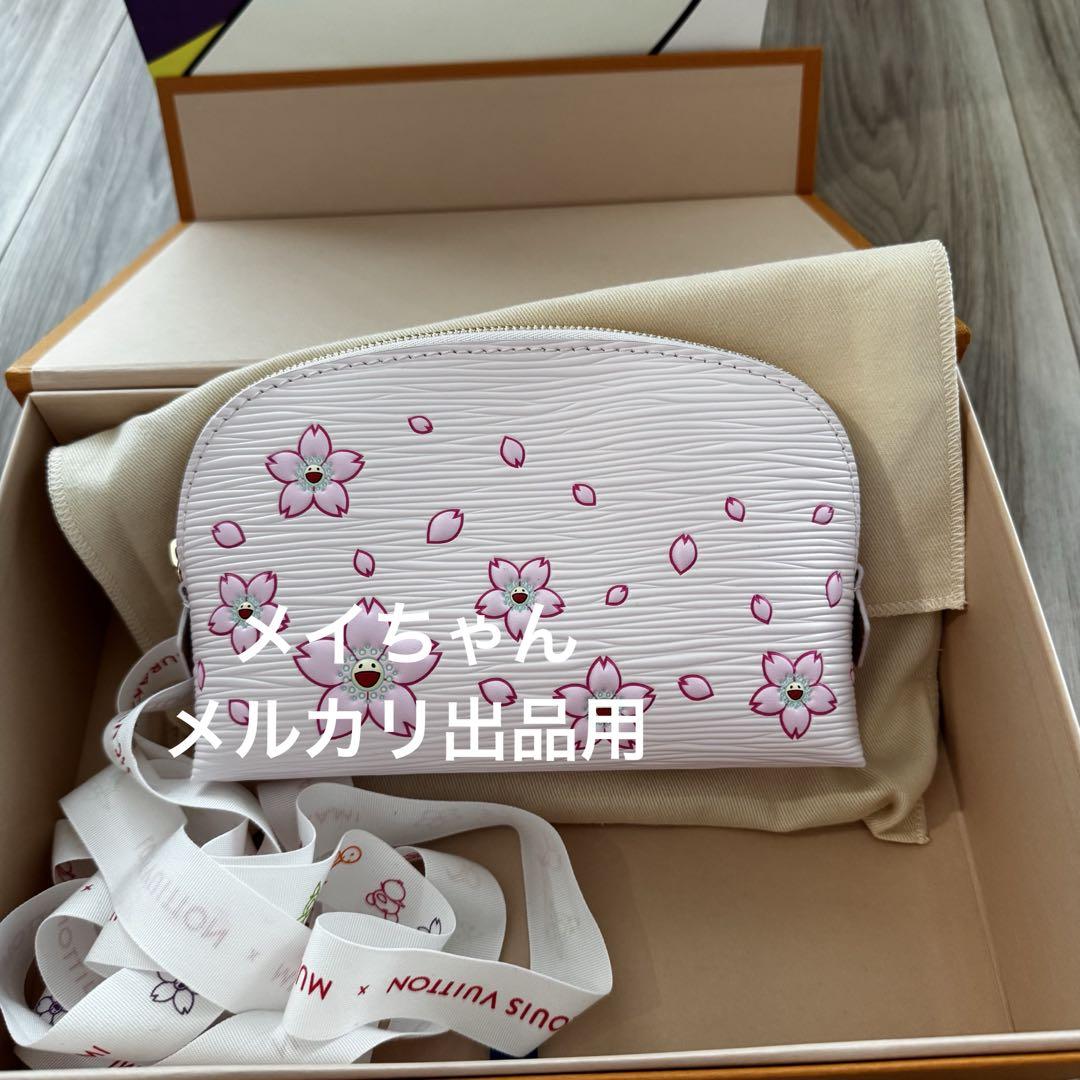 【新品未使用】LV × TM ポシェット・コスメティック PM M14052