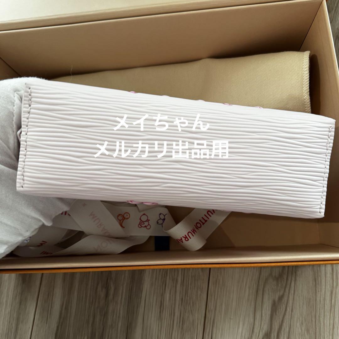 【新品未使用】LV × TM ポシェット・コスメティック PM M14052