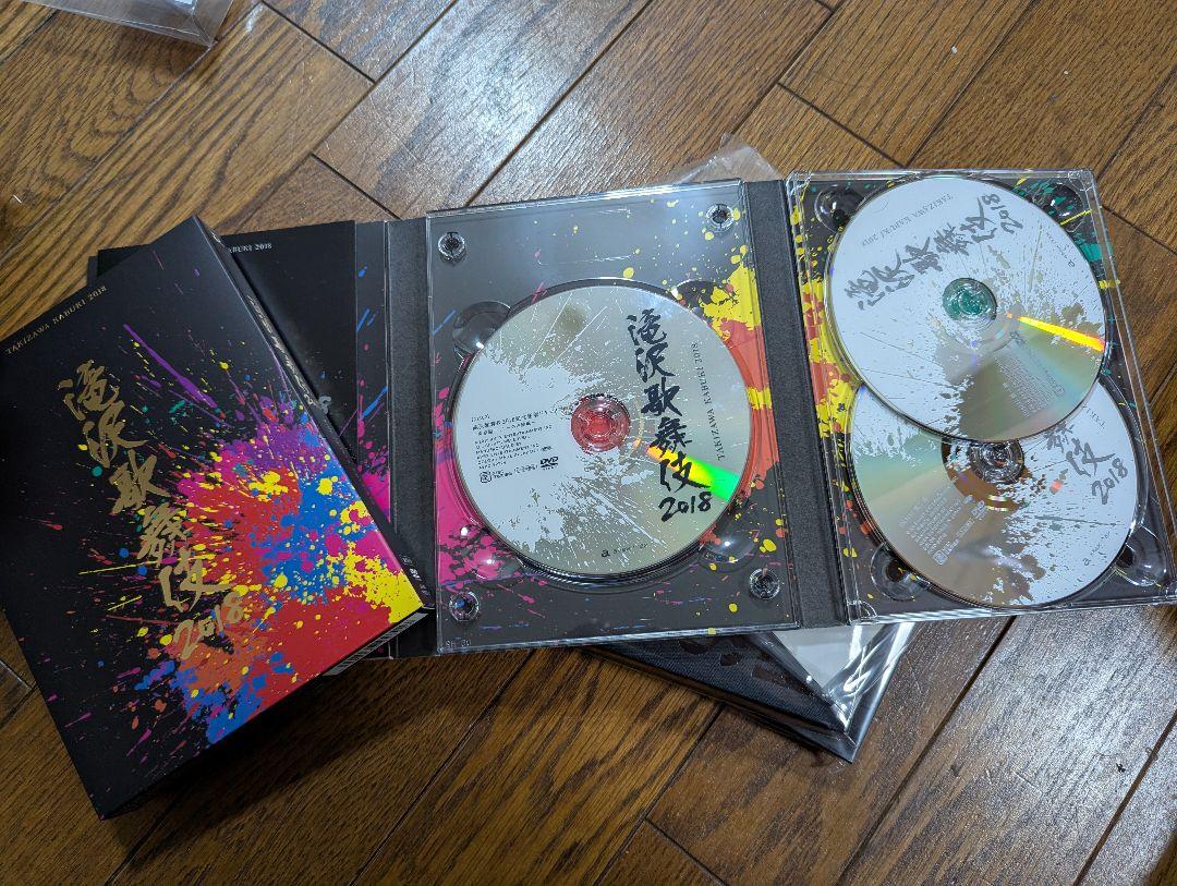 滝沢歌舞伎 2018 初回限定盤 A B セット ポストカード3枚