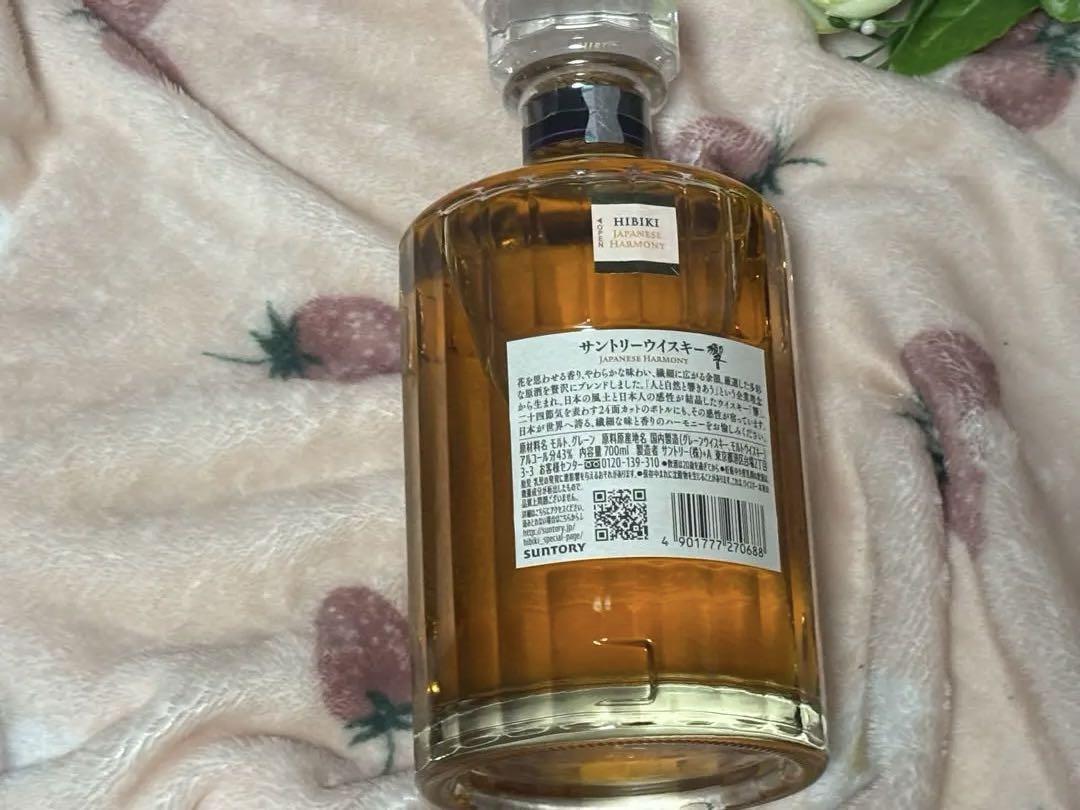 響☆HIBIKI☆ジャパニーズウイスキー☆43%☆新品未開封☆700ml 響☆HIBIKI☆ジャパニーズウイスキー☆43%☆新品未開封☆700ml