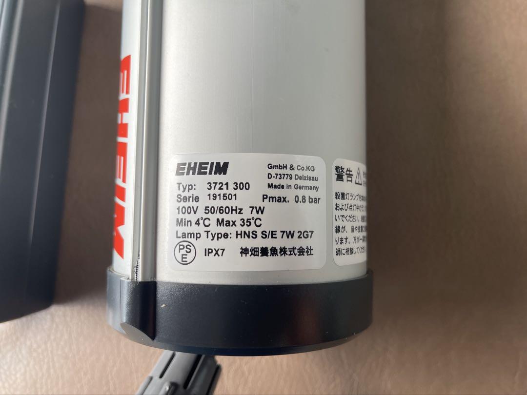 エーハイム リーフレックス UV350 UV殺菌灯