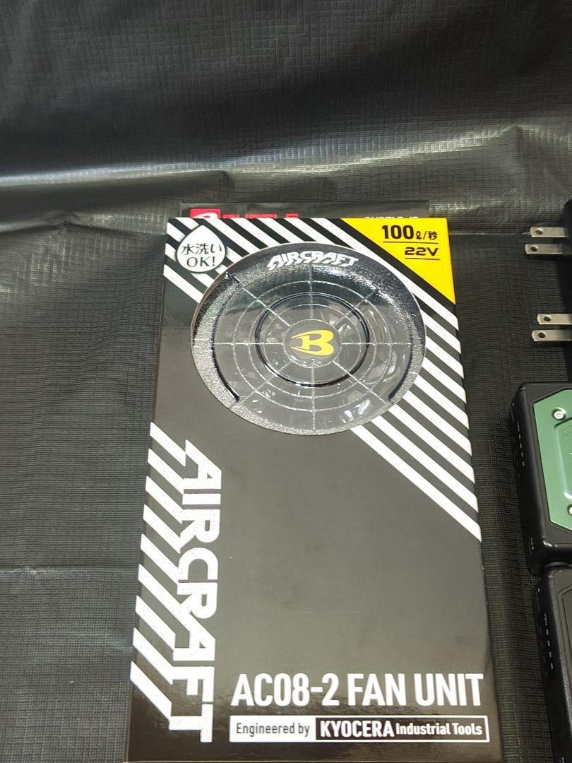 BURTLE AC08-2 ファンユニット 22V