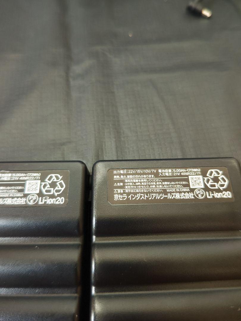 BURTLE AC08-2 ファンユニット 22V