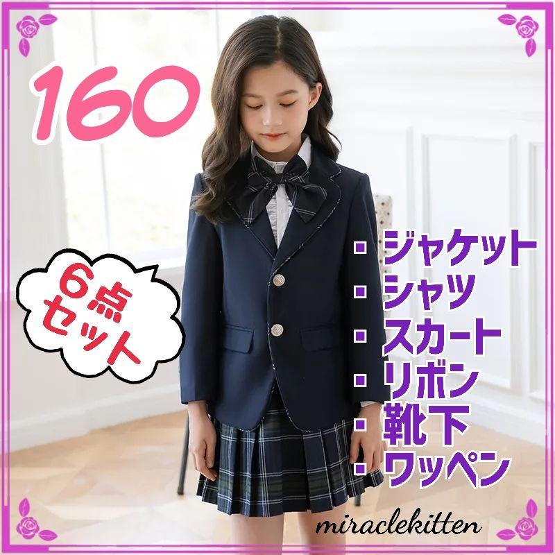 160　紺チェック柄　リボン　6点セット　卒業式　可愛いアイドル風