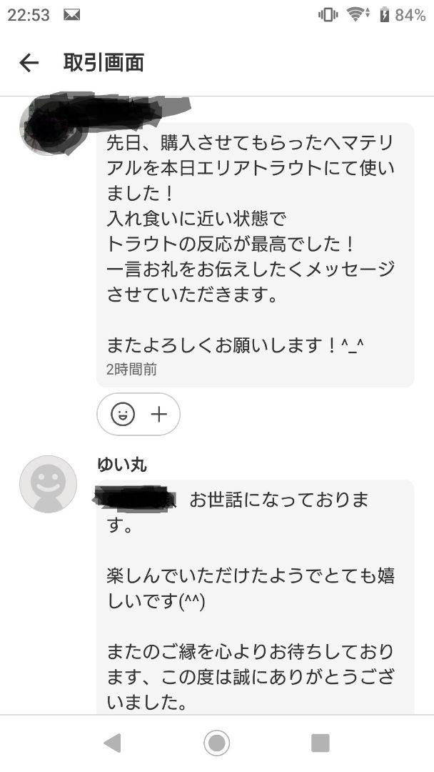管釣り エリアトラウト ペレットルアー マテリアル 素材 12個 ハンドメイド