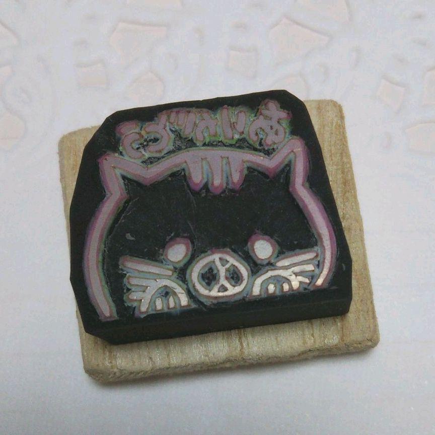 猫 ありがとう ハンコ 消しゴムはんこ ハンドメイド メルカリ