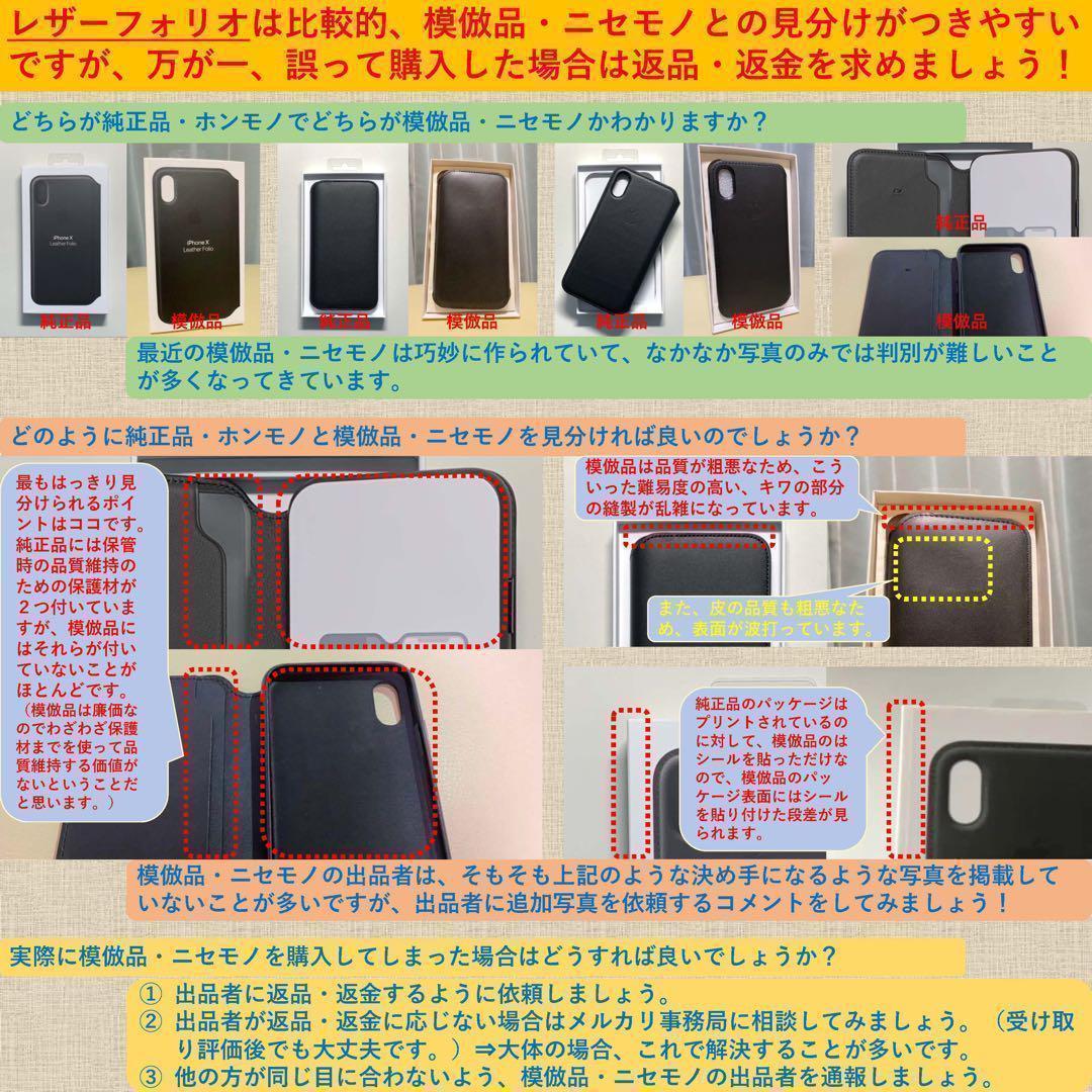 新品】純正 iPhone 12 mini レザーケース・ブラック - iPhone
