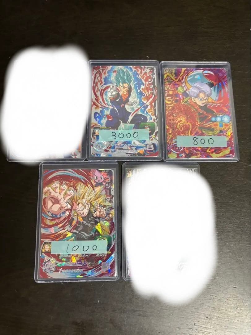 スーパードラゴンボールヒーローズ