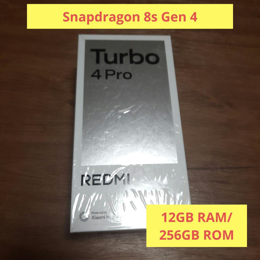 スマートフォン本体 Redmi Turbo 4 Pro 12G/256G New