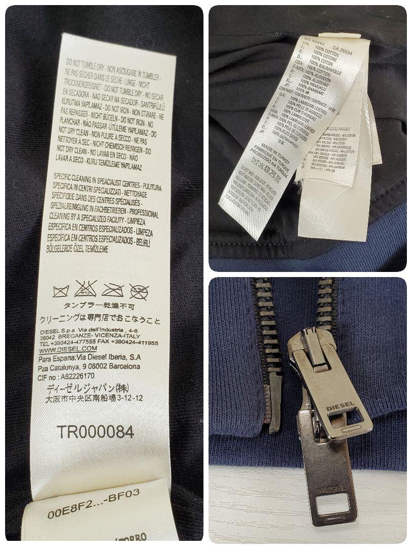 DIESEL ディーゼル 袖(羊革/ラムレザー) スウェットジップパーカー