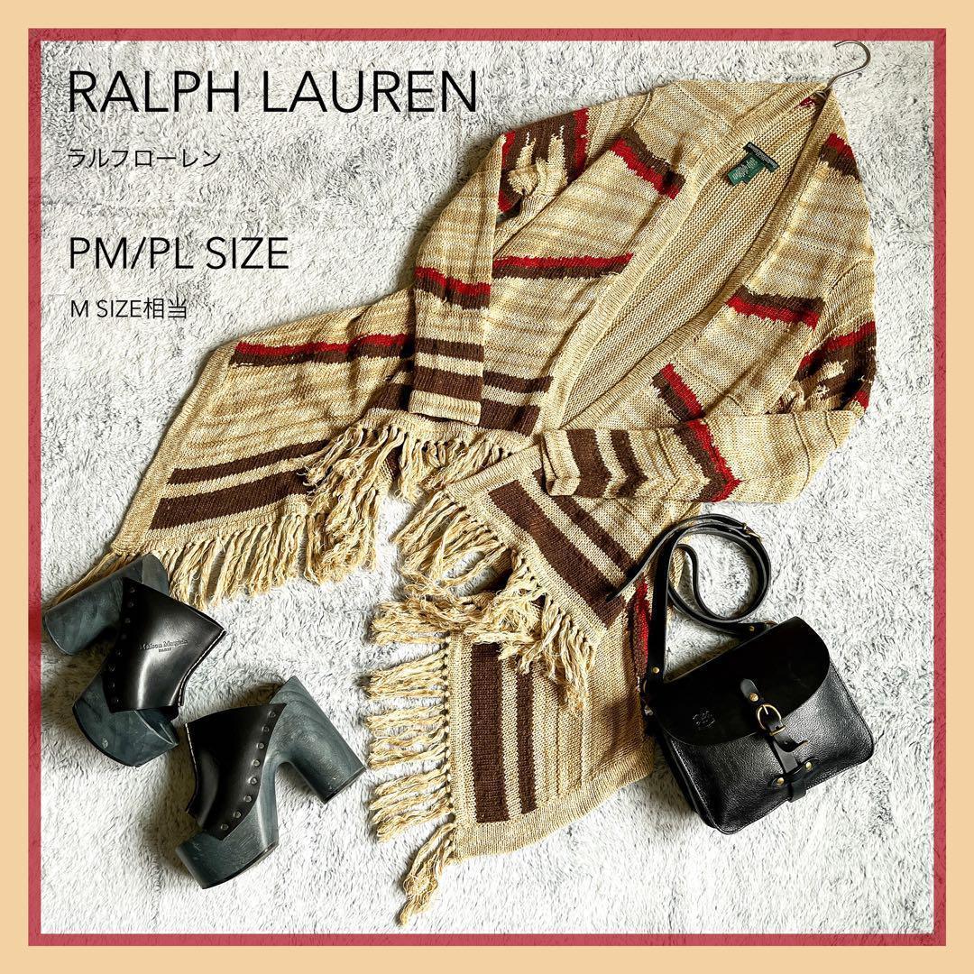 【RALPH LAUREN】ラルフローレン リネン混 オルテガ柄 カーディガン