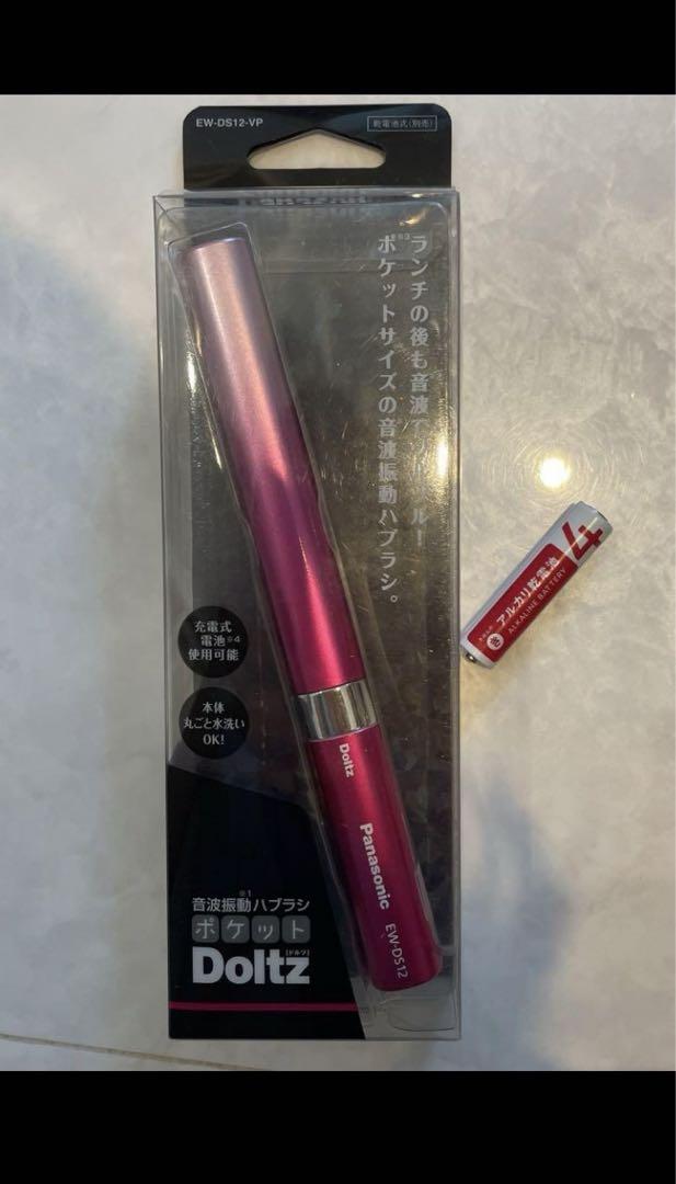 パナソニックポケットドルツ
