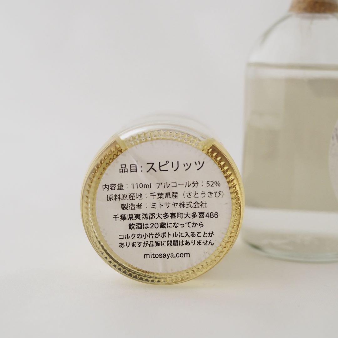 mitosaya ミトサヤ　ブランデー　3本セット mitosaya 3本セット - メルカリ