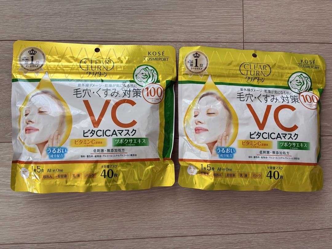 CHICCA コスメ30点 新品未開封 CHICCA コスメ30点 新品未開封