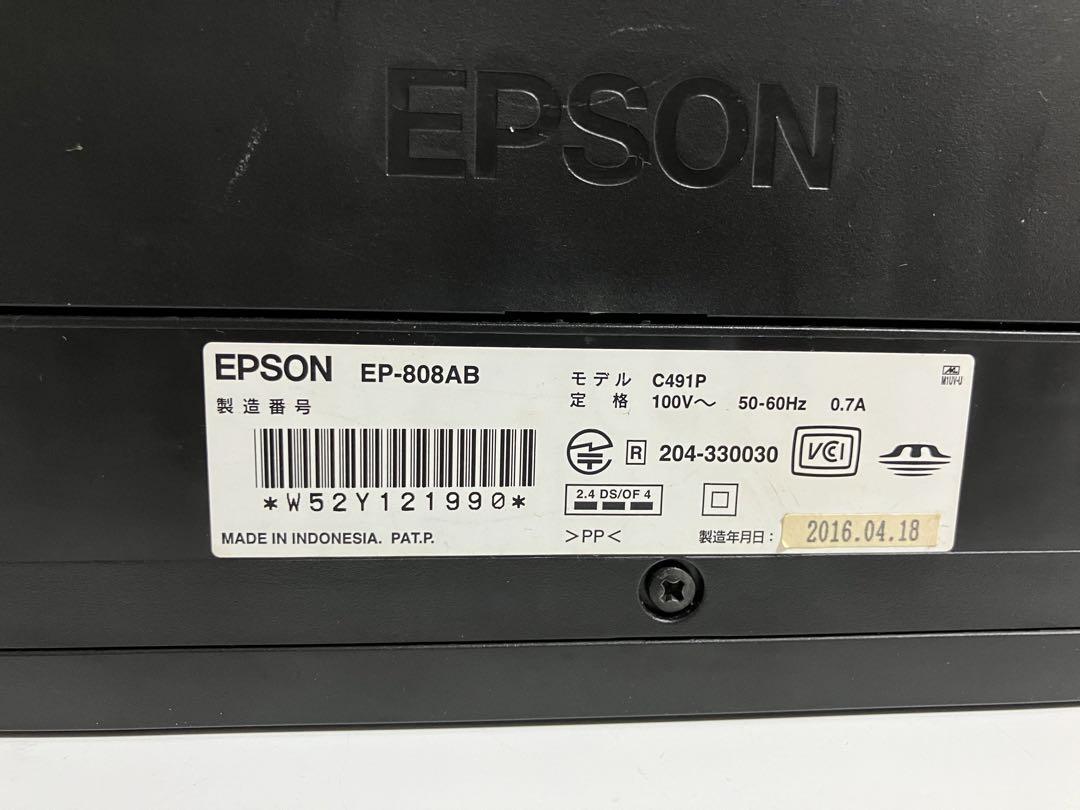 EPSON EP-808AB ジャンク品　インクジェットプリンター