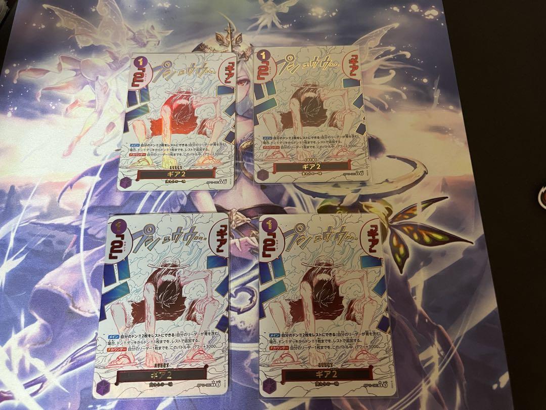 【即購入可能】ギア2 パラレル　PSA10 連番 2025年最新】ギア2 パラレル psaの人気アイテム - メルカリ