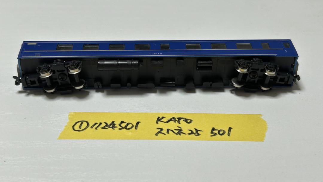 車両紹介】 スハネ25-500（北斗星ロビー・ソロ / JR北海道
