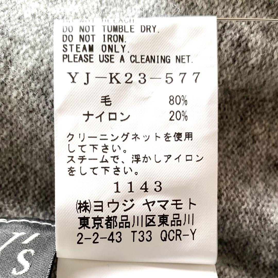 【美品】Y's ワイズ 23AW オーバーサイズ ドットプリント ニットセーター