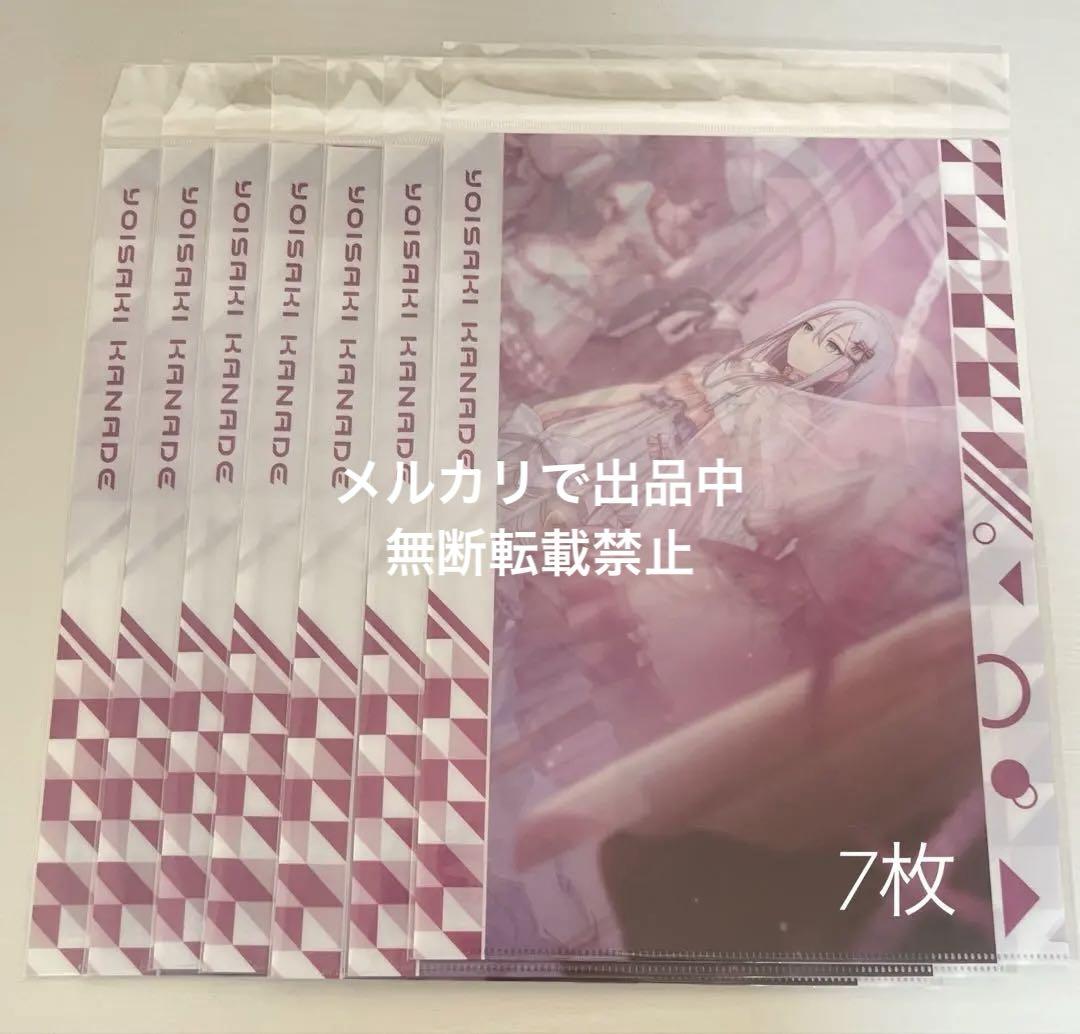 プロセカ 一歌 クリアファイル 下敷き まとめ売り プロジェクトセカイ カラフルステージ！ feat. 初音ミク クリア