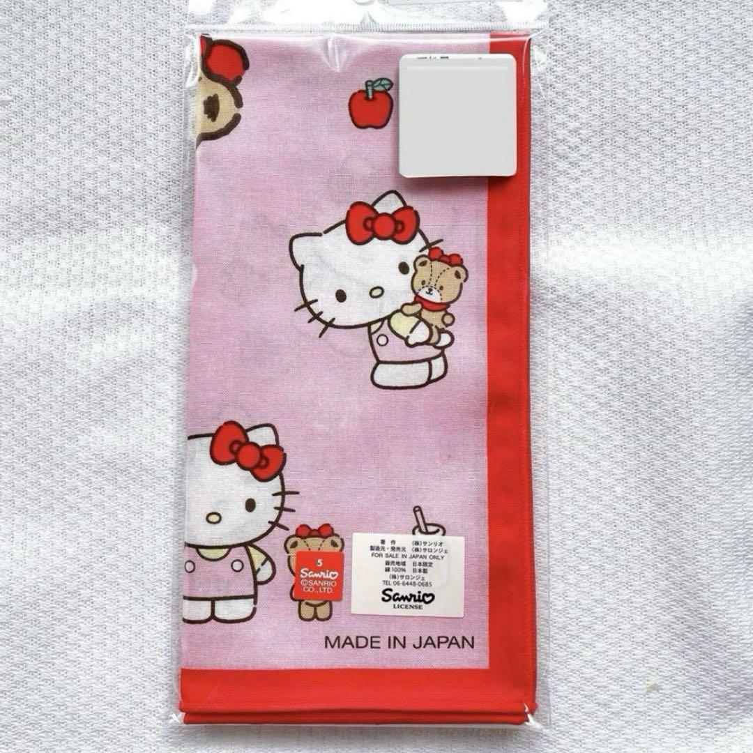 サンリオ キティ ランチクロス お弁当包み バンダナ 平成レトロ