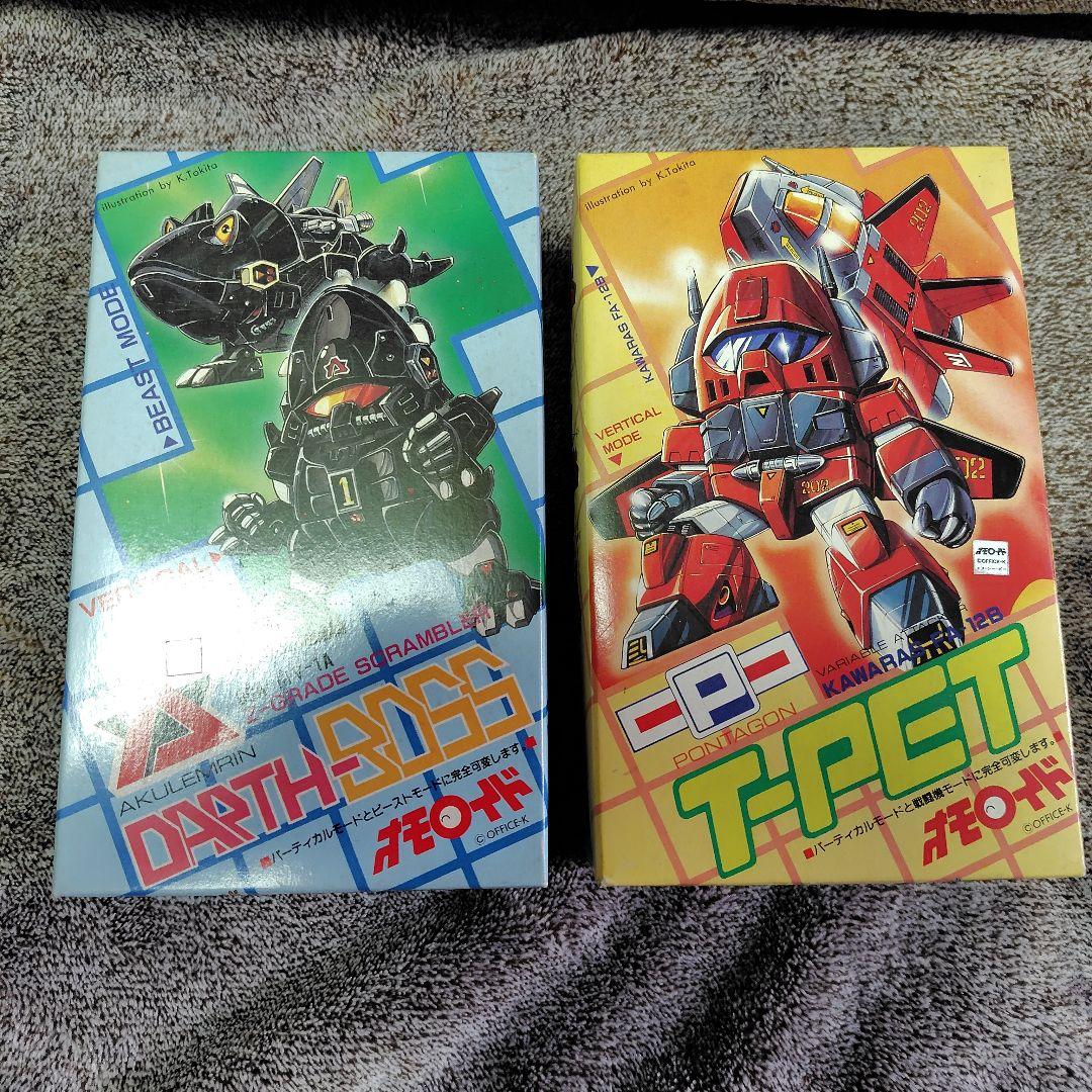 サニー オモロイド 10点セット サニー オモロイド 10点セット - メルカリ