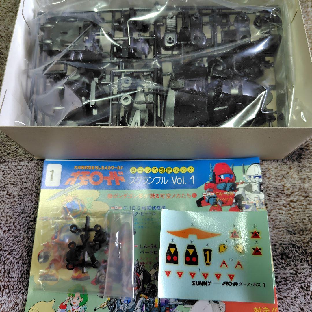 サニー オモロイド 10点セット