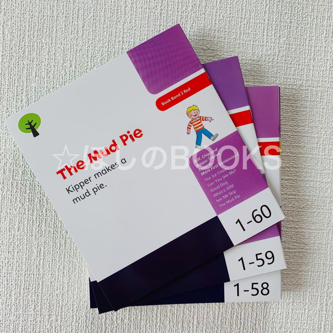 Oxford Reading Tree】Stage 1+（12冊）ORT 多読 - メルカリ
