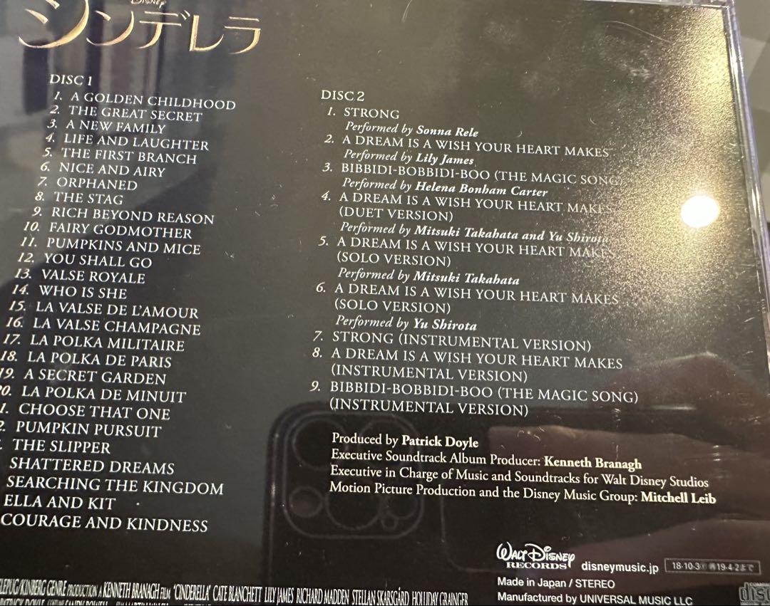 ディズニー CD まとめ売り 結婚式 - メルカリ