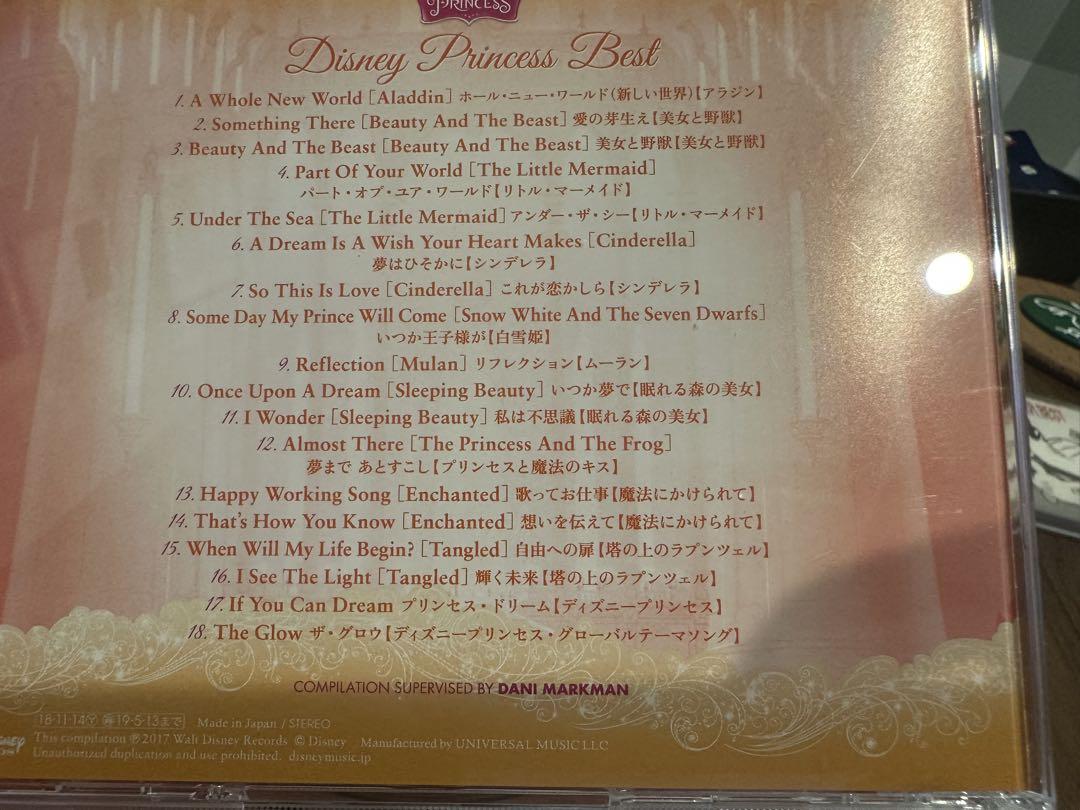 ディズニー CD まとめ売り 結婚式 - メルカリ