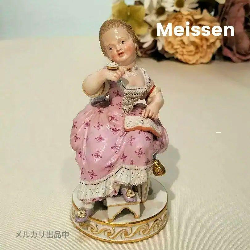 ✤1924年以前マイセン✤フィギュリン『クリノリンスカートの女性』
