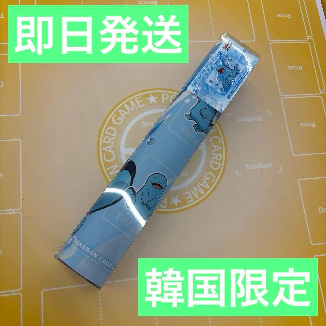 韓国限定】ポケモン ヌオー プレイマット コリアンリーグ2025