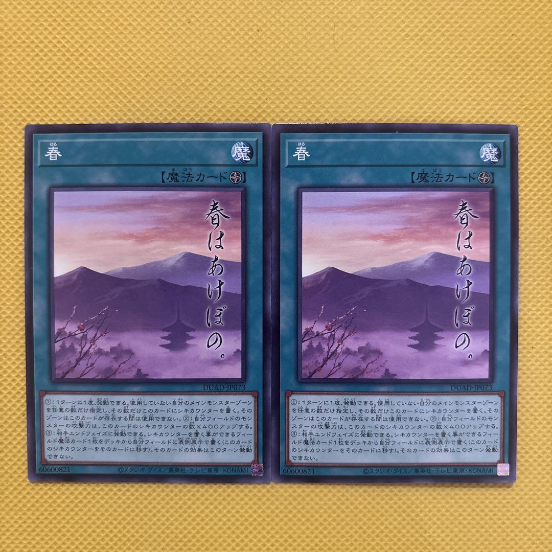 遊戯王　デュエリストアドバンス　カートン コナミデジタルエンタテインメント 遊戯王OCG デュエル