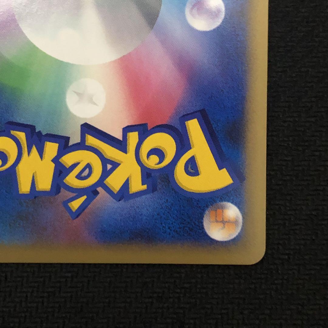 ポケモンカード 限定PR ブリザード 悪エネルギー 6枚 017/L-P ブリザードエネルギー悪（ブリザードエネルギー 悪 8枚セット