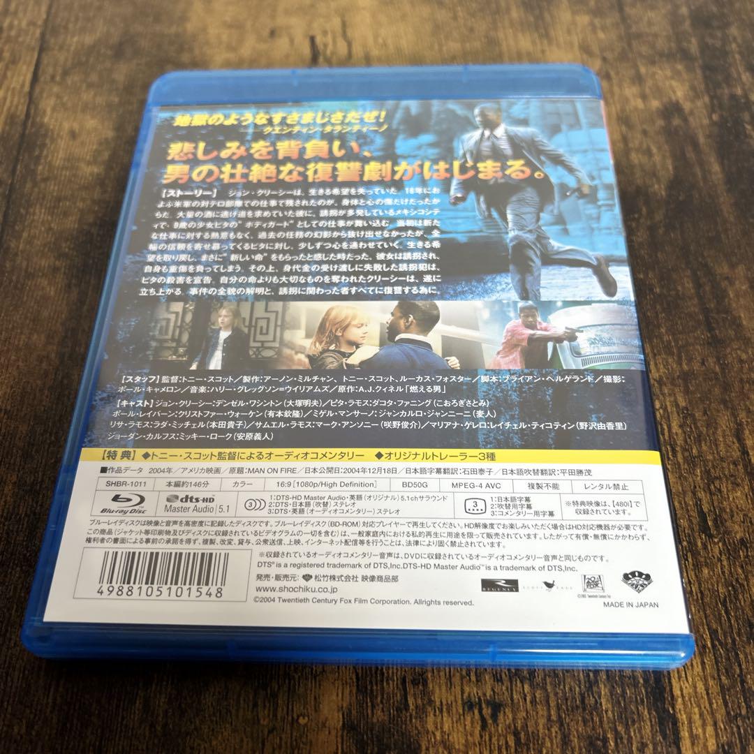 希少】マイ・ボディガード(04米/メキシコ) Blu-ray - 洋画・外国