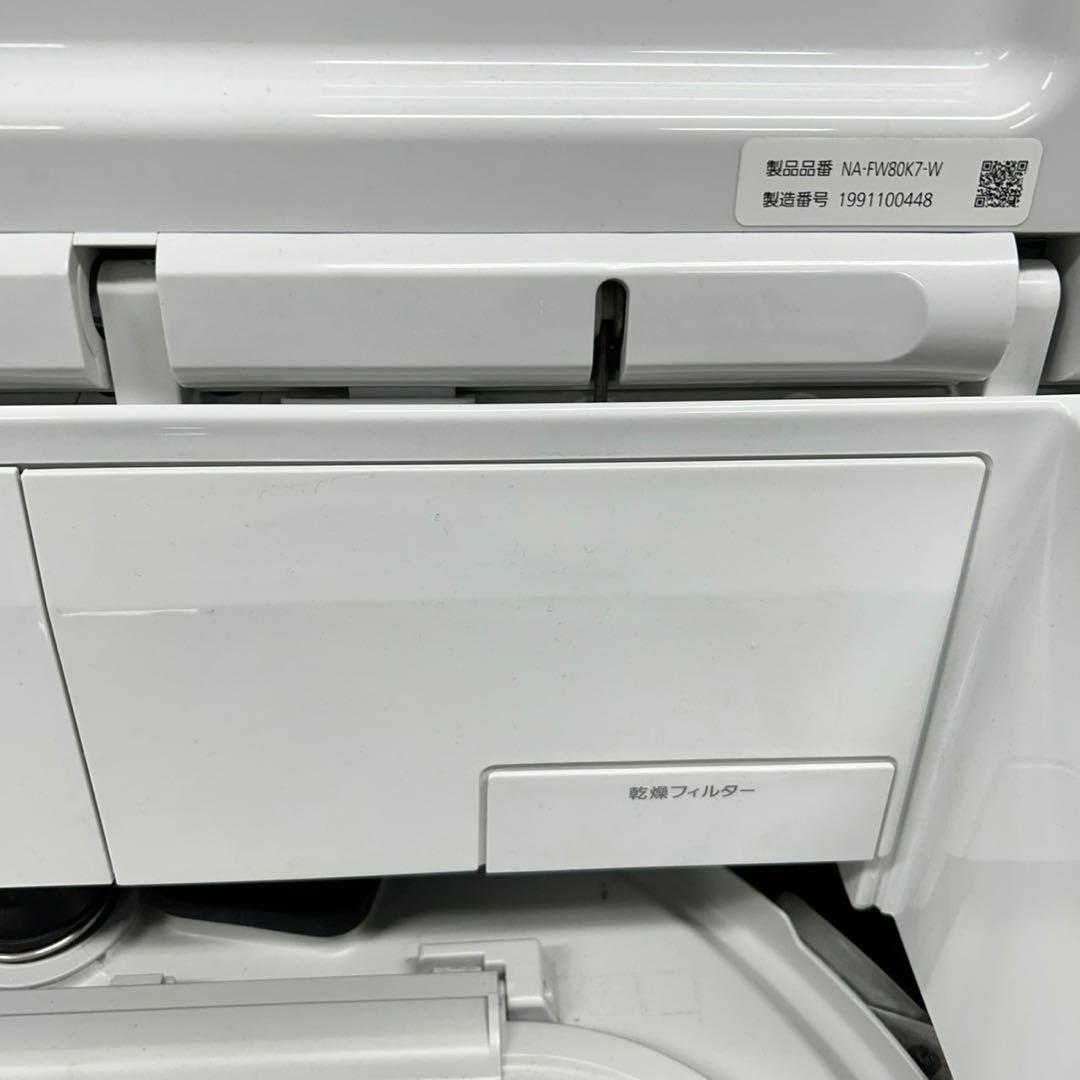縦型洗濯機 乾燥機能付き