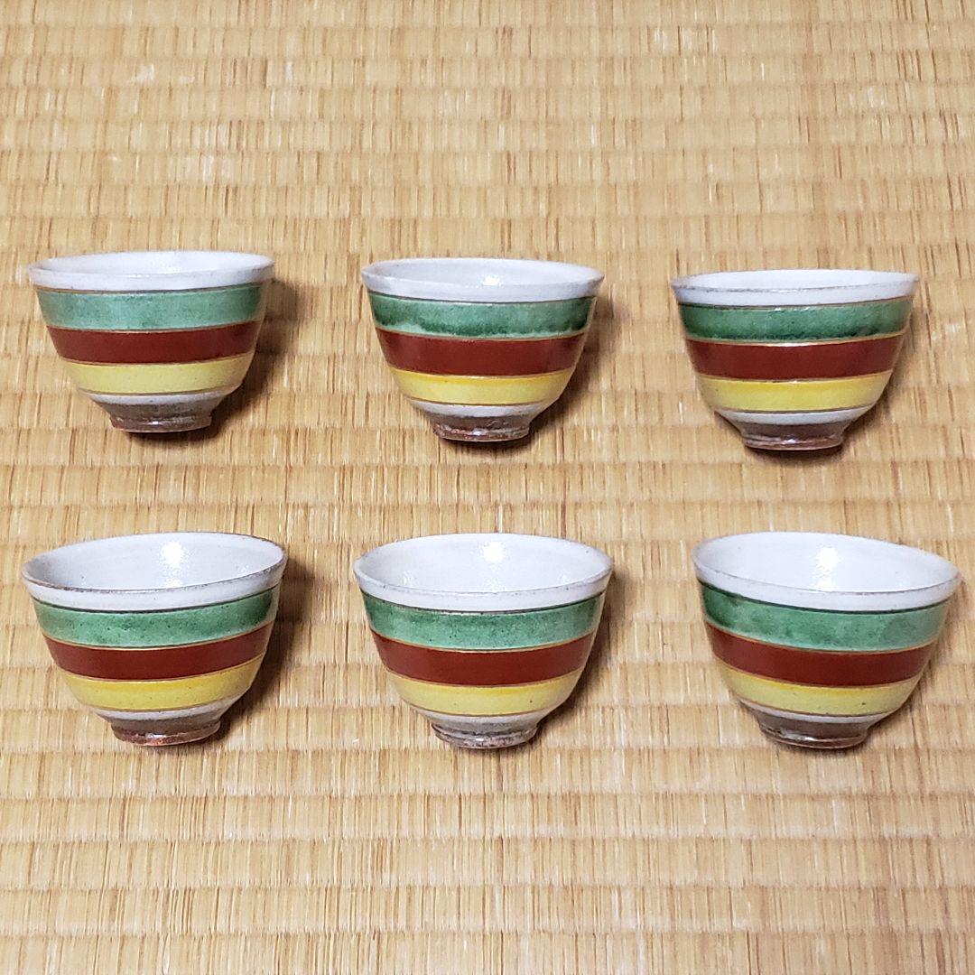 加藤 丈佳 平鉢 父加藤土師萌 日吉窯 菓子鉢 風炉 灰器  e56 加藤丈佳 日吉窯 波出し 煎茶碗 6客セット - メルカリ