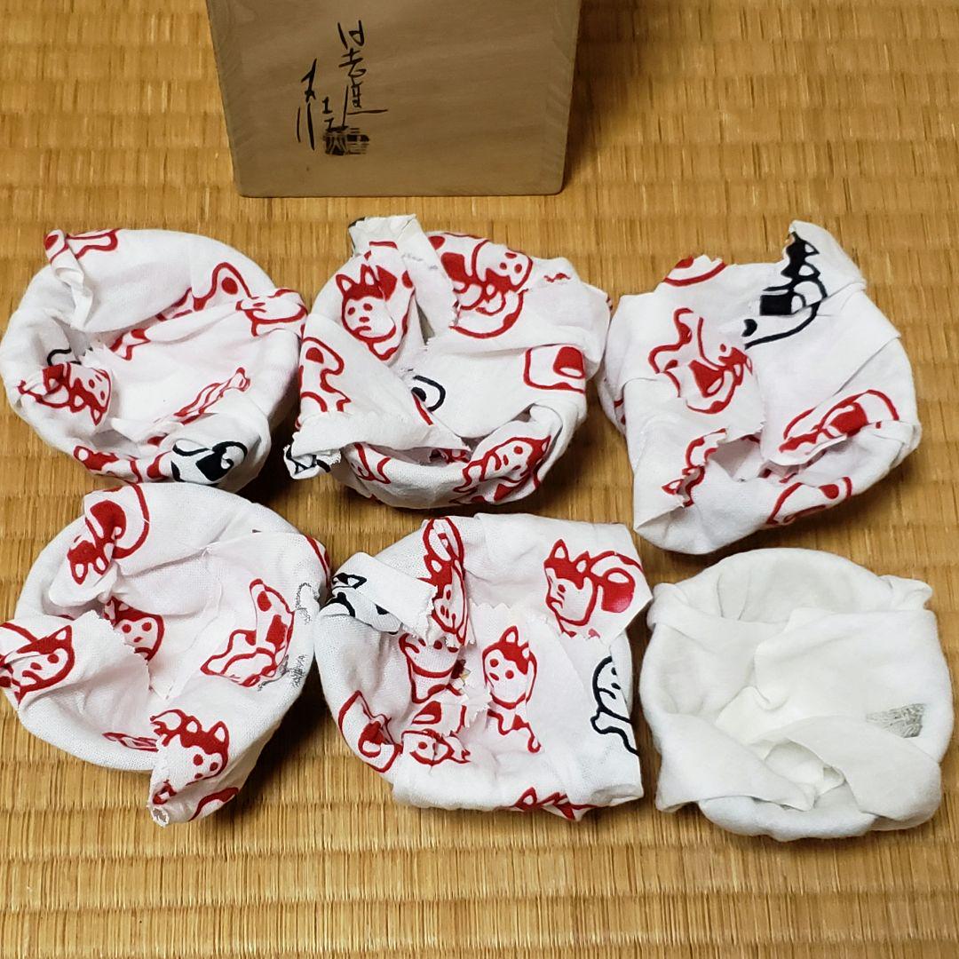 加藤 丈佳 平鉢 父加藤土師萌 日吉窯 菓子鉢 風炉 灰器  e56 今日庵 日吉窯 加藤丈佳 作 黄釉 蓋置 共箱 無傷 保証
