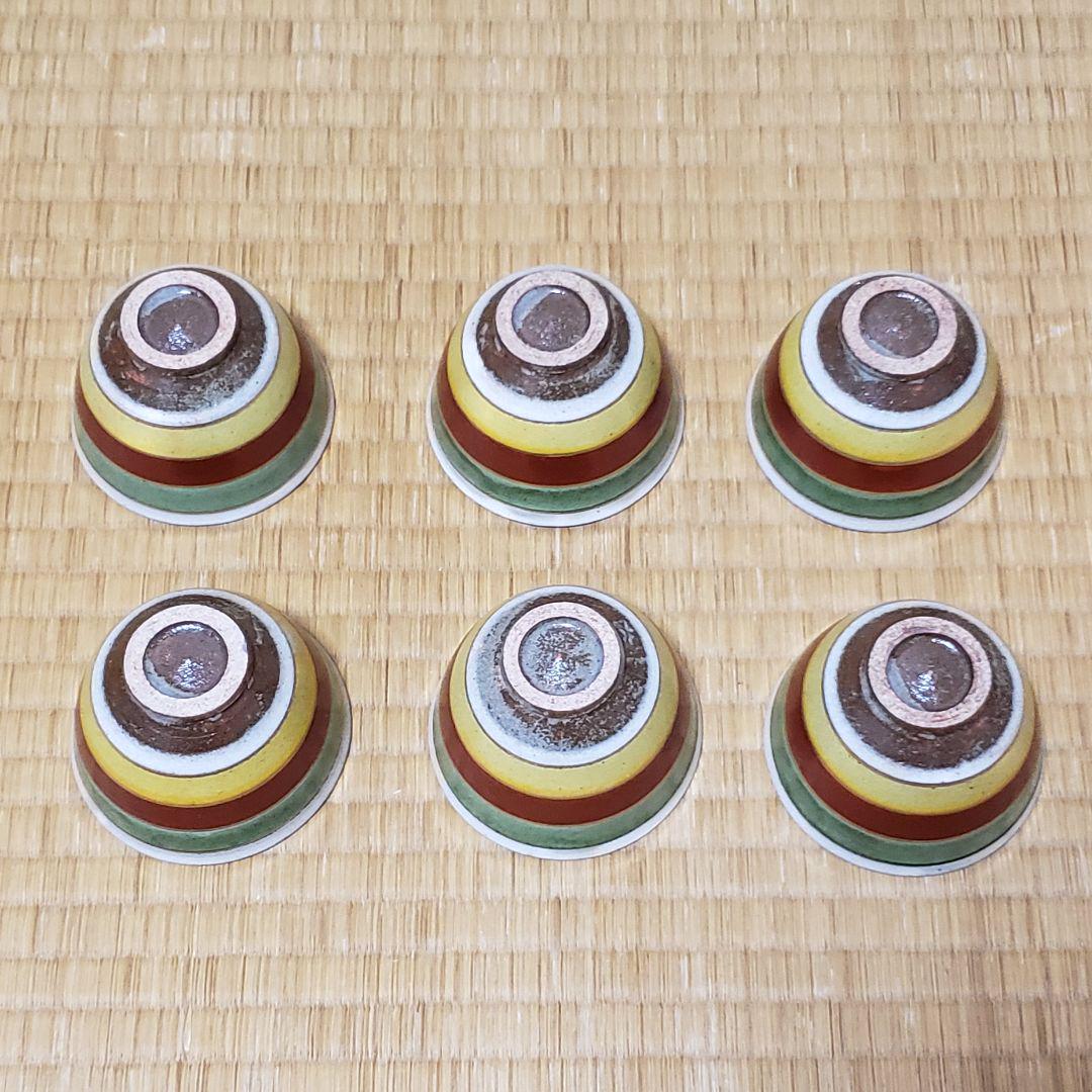 加藤丈佳 日吉窯 波出し 煎茶碗 6客セット - メルカリ