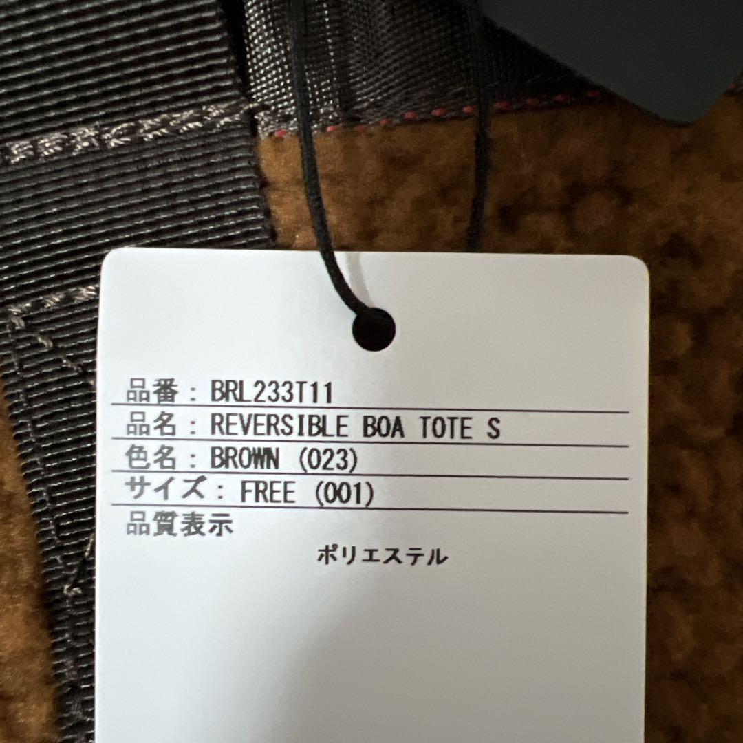ブリーフィング　REVERSIBLE BOA TOTE S