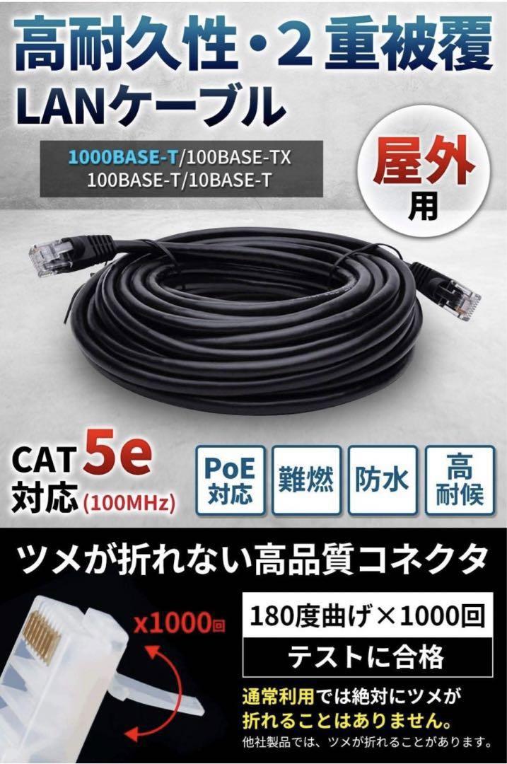 最安値❣️vacan 60m CAT5e 屋外用 LANケーブル Amazon.co.jp: vacan 60m CAT5e 屋外用 LANケーブル ツメが折れ