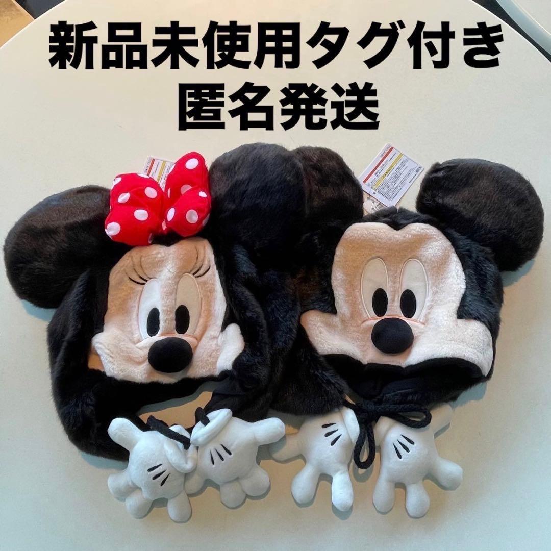 ディズニー ファンキャップ ミッキー ミニー TTTTT