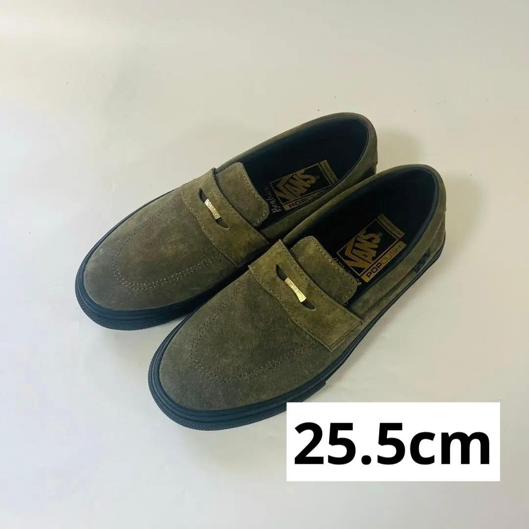 VansSkate Style 53 X Beatrice 25.5cm