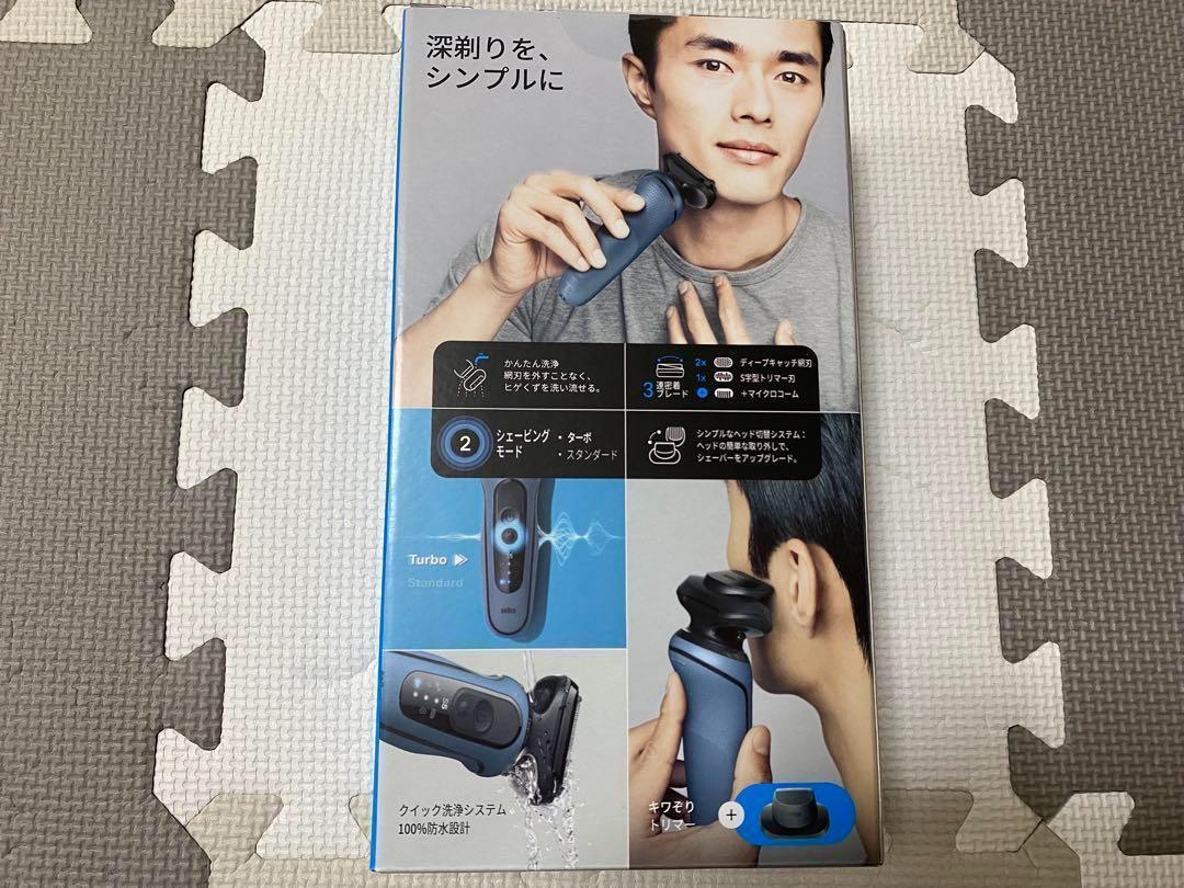 【新品未開封】ブラウン/BRAUN 電気シェーバーシリーズ5 52-A1200S